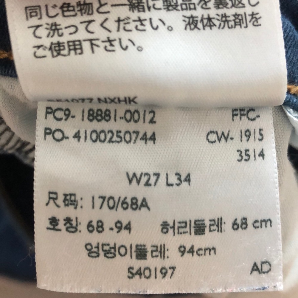 Levi’s 711 Excellent condition - Picture 3 of 4